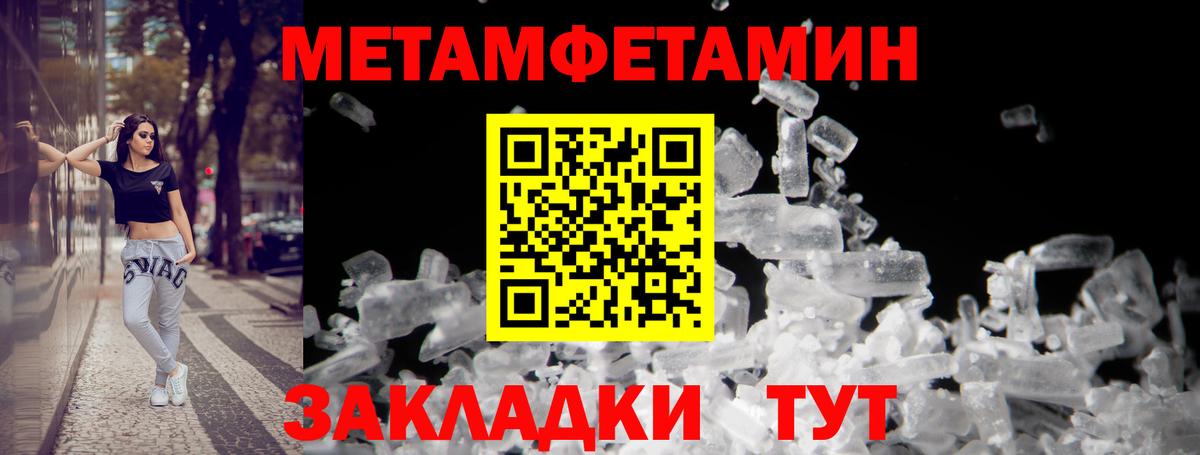 Amphetamine Розовый  Амфетамин  Нижний Тагил  Вход с VPN  АМФЕТАМИН 