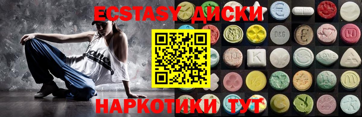 Бошки Шишки  Вход с VPN  Нижний Тагил  APVP СОЛЬ   Амфетамин кристаллы  MDMA  ГАШ  COCAIN  Меф МЯУ МЯУ кристаллы  Марихуана 