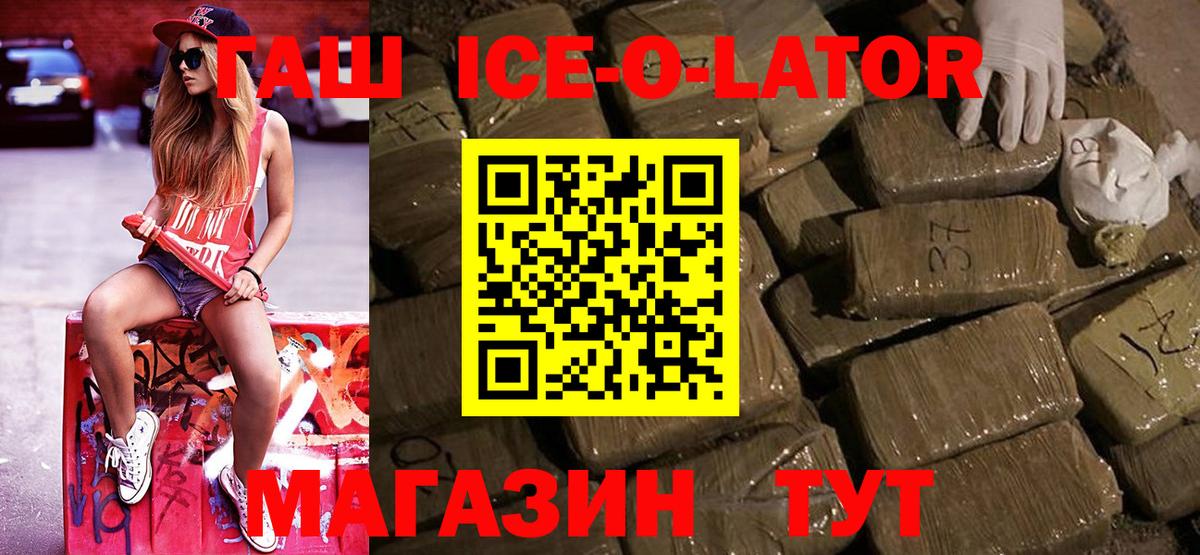 Гашиш hashish Нижний Тагил