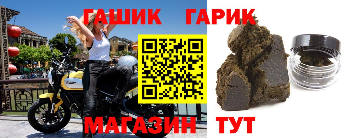 Нижний Тагил  Гашиш ice o lator  Гашиш  ГАШ AMNESIA HAZE  Вход с VPN 