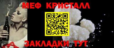 амфетамин Конаково
