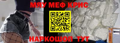 МДМА Комсомольск-на-Амуре