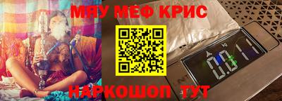 а пвп мука Коммунар