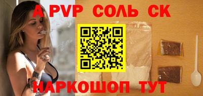 а пвп мука Коммунар