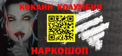 МДМА Комсомольск-на-Амуре