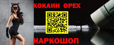 МДМА Комсомольск-на-Амуре