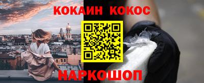 амфетамин Конаково
