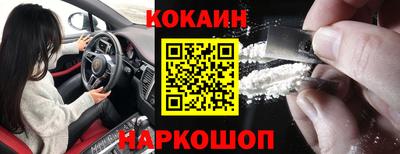 МДМА Комсомольск-на-Амуре