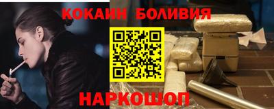 МДМА Комсомольск-на-Амуре