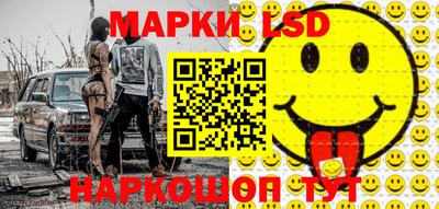 МДМА Комсомольск-на-Амуре