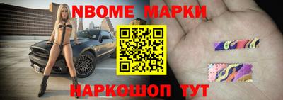 амфетамин Конаково
