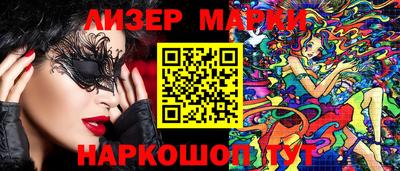 амфетамин Конаково