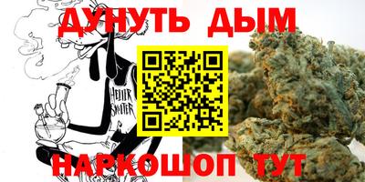 амфетамин Конаково