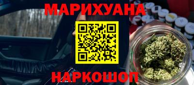 МДМА Комсомольск-на-Амуре