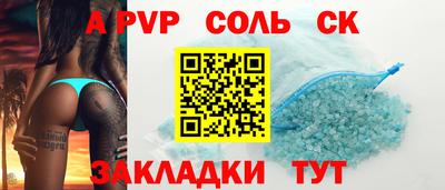 МДМА Комсомольск-на-Амуре