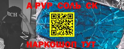 амфетамин Конаково
