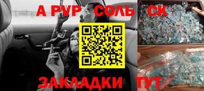 МДМА Комсомольск-на-Амуре