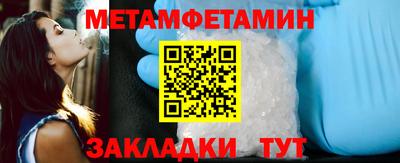 амфетамин Конаково
