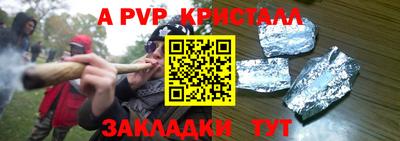 МДМА Комсомольск-на-Амуре