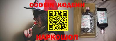 амфетамин Конаково