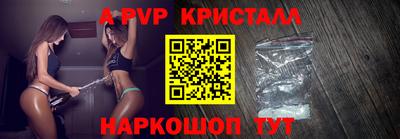 амфетамин Конаково