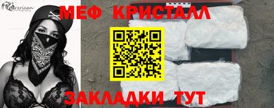 амфетамин Конаково