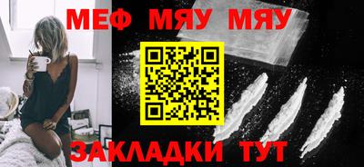 амфетамин Конаково