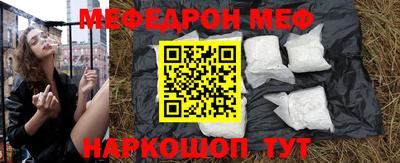 а пвп мука Коммунар