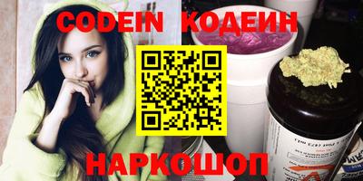 амфетамин Конаково