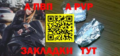 амфетамин Конаково