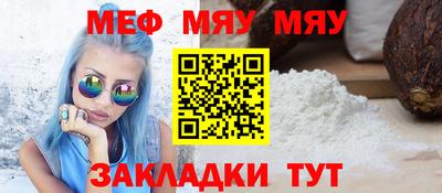 МДМА Комсомольск-на-Амуре