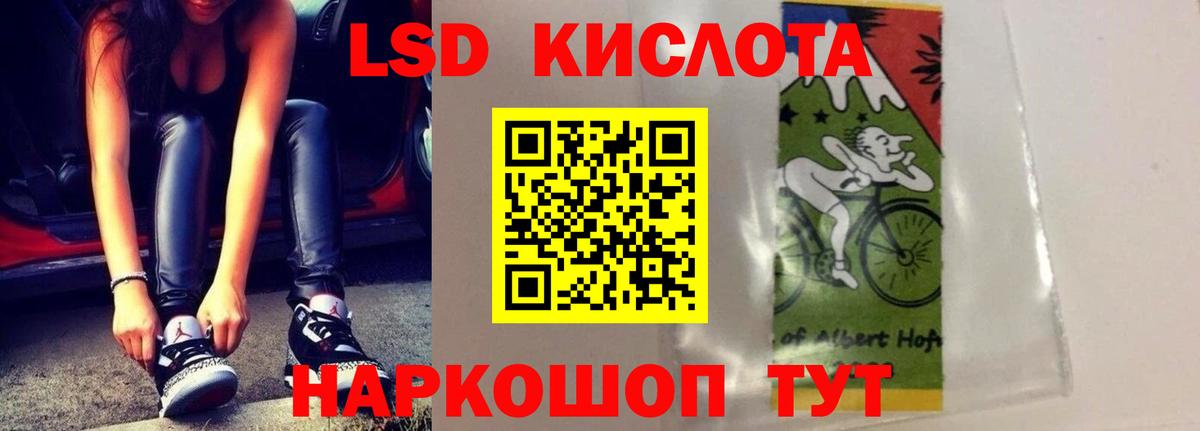LSD-25 экстази кислота  Вход с VPN  Нижний Тагил  ЛСД экстази кислота 