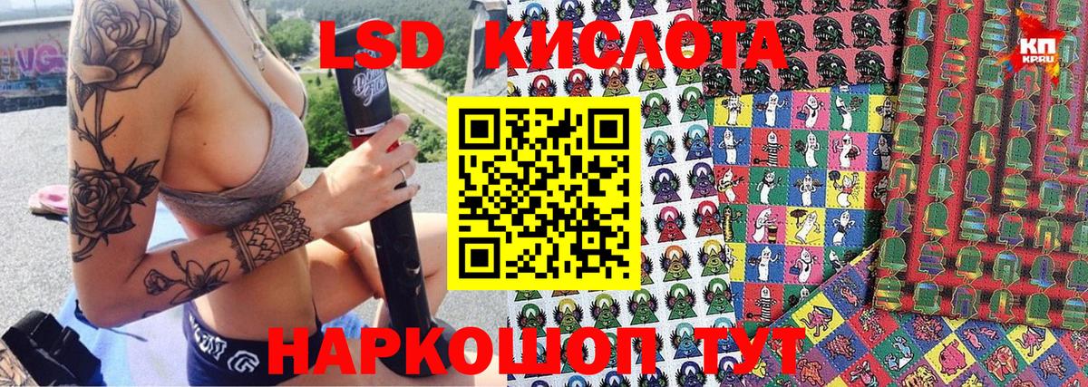 Нижний Тагил  Наркотические марки 1,8мг  Марки NBOMe  Вход с VPN 