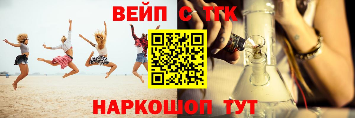 Дистиллят ТГК Wax Нижний Тагил