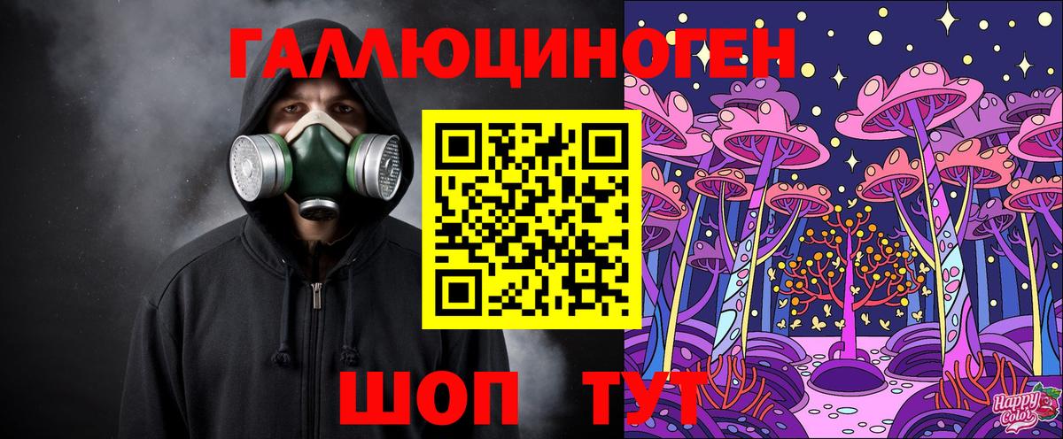 как найти наркотики  Галлюциногенные грибы Cubensis  Галлюциногенные грибы ЛСД  Вход с VPN  Нижний Тагил 