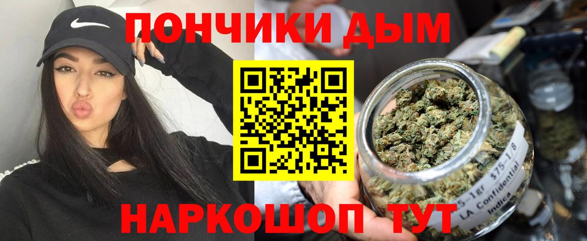 Нижний Тагил  Бошки марихуана SATIVA & INDICA  Вход с VPN  Бошки марихуана MAZAR  МАРИХУАНА планчик 
