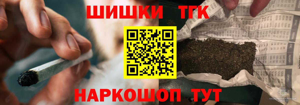 Бошки марихуана гибрид Нижний Тагил